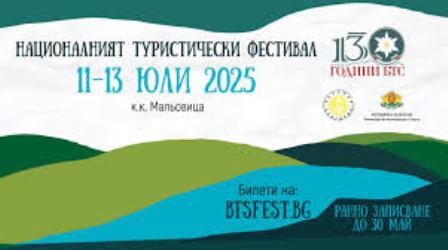 festival 3