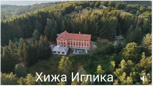 video iglika