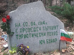 у4 бунар